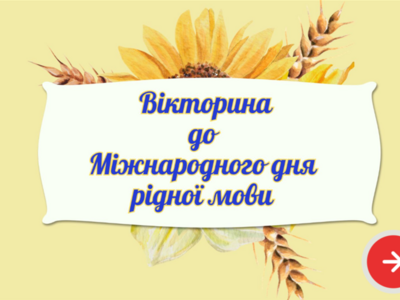 Психологічний тренінг "Емоційна складова психічного здоров'я людини"