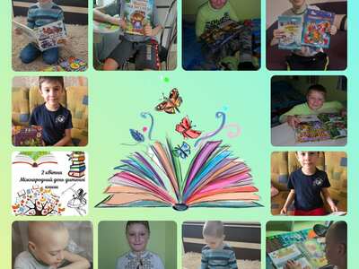 До Міжнародного дня дитячої книжки